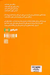 چگونه فکرهای بیهوده را کنار بگذاریم